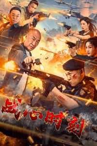 Battle Heart 2024 Subtitle Indonesia