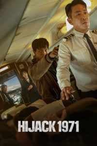 Hijack 1971 2024 Subtitle Indonesia