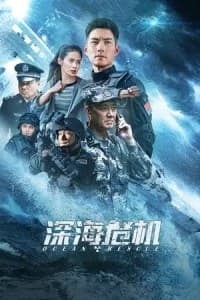 Ocean Rescue 2023 Subtitle Indonesia