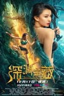 Skull Island 2023 Subtitle Indonesia