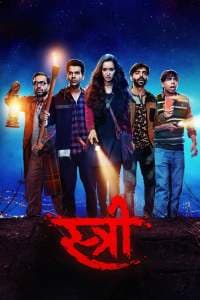 Stree 2018 Sub Indonesia