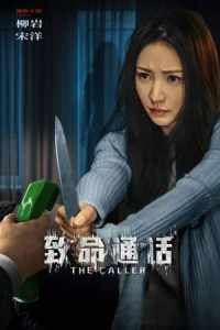 The Caller 2023 Subtitle Indonesia